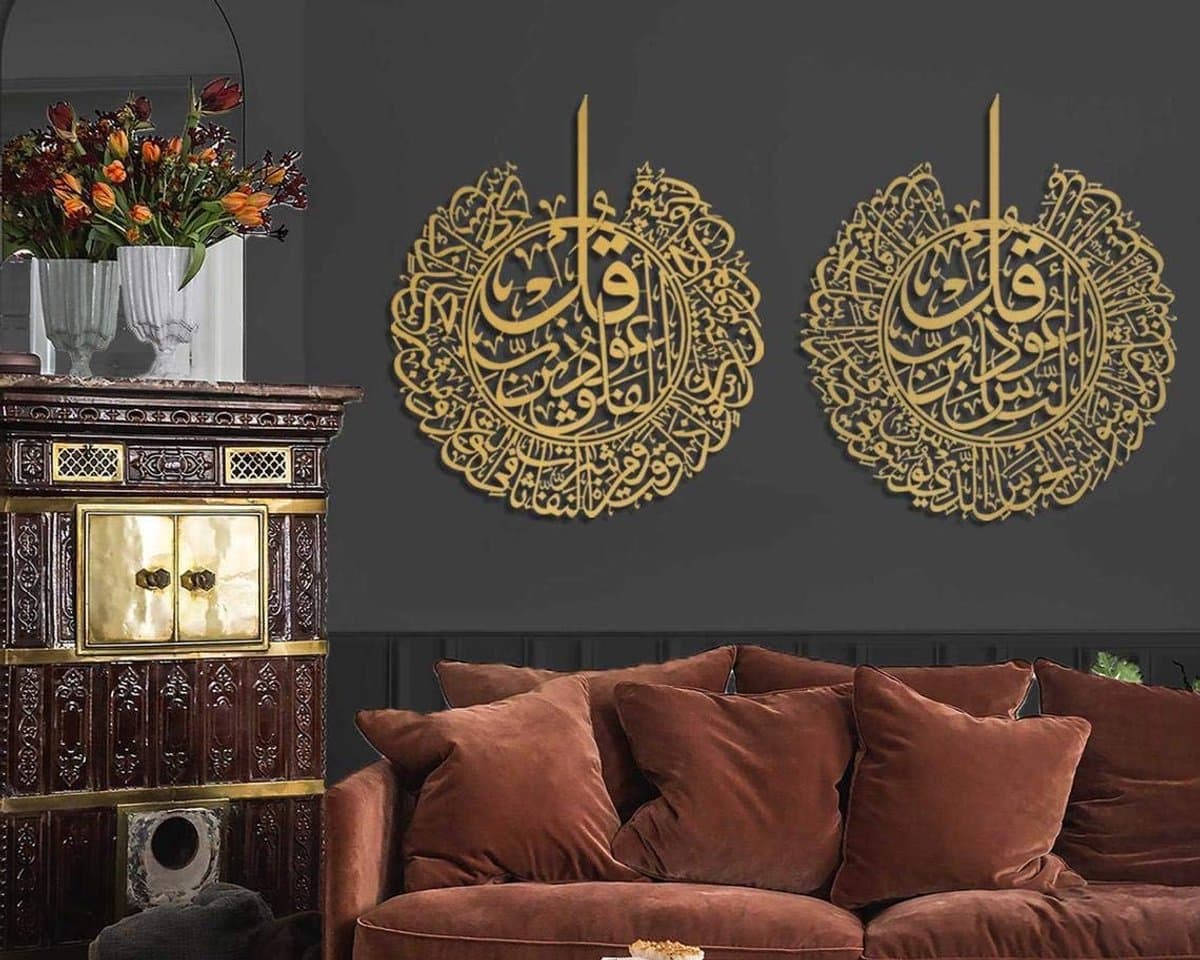 Al-Falaq en Al-NAS (set van 2)%100 metalen islamitische muurdecoratie, cadeau voor moslims, ramadancadeau, islamitisch wanddecor (goud, XL)