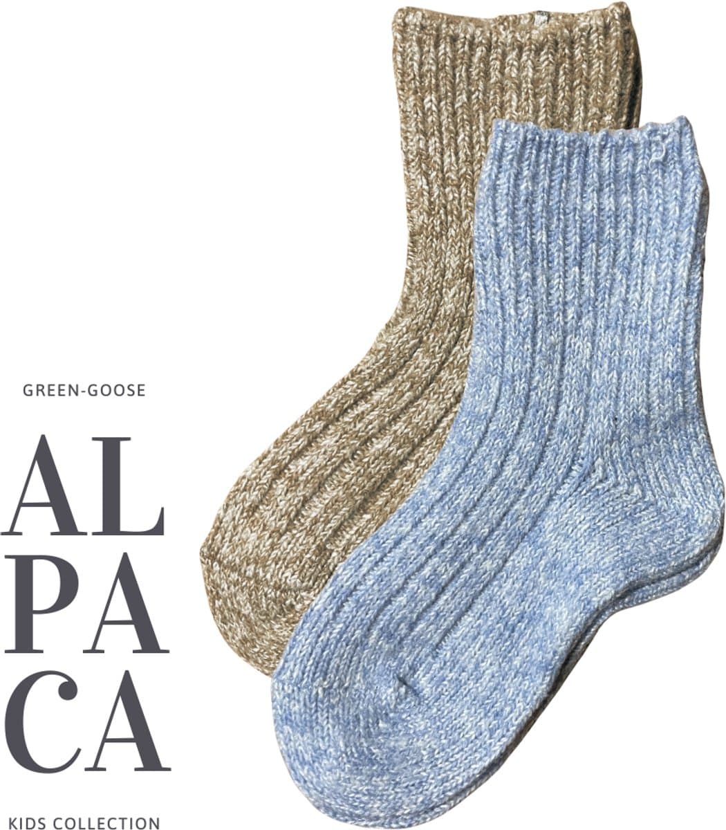 green-goose® Alpaca Sokken Kinderen - 2 Paar - Maat 25-27 - Bruin, Blauw - Heerlijk Zacht Alpacawol