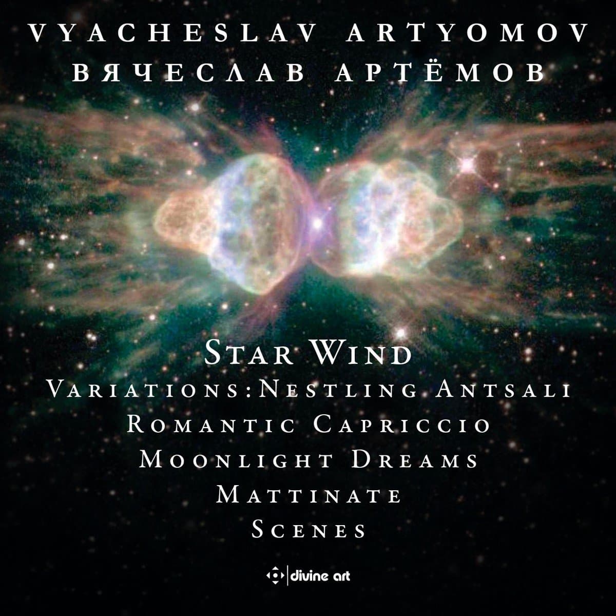 Various Artists - Star Wind And Other Works (CD)