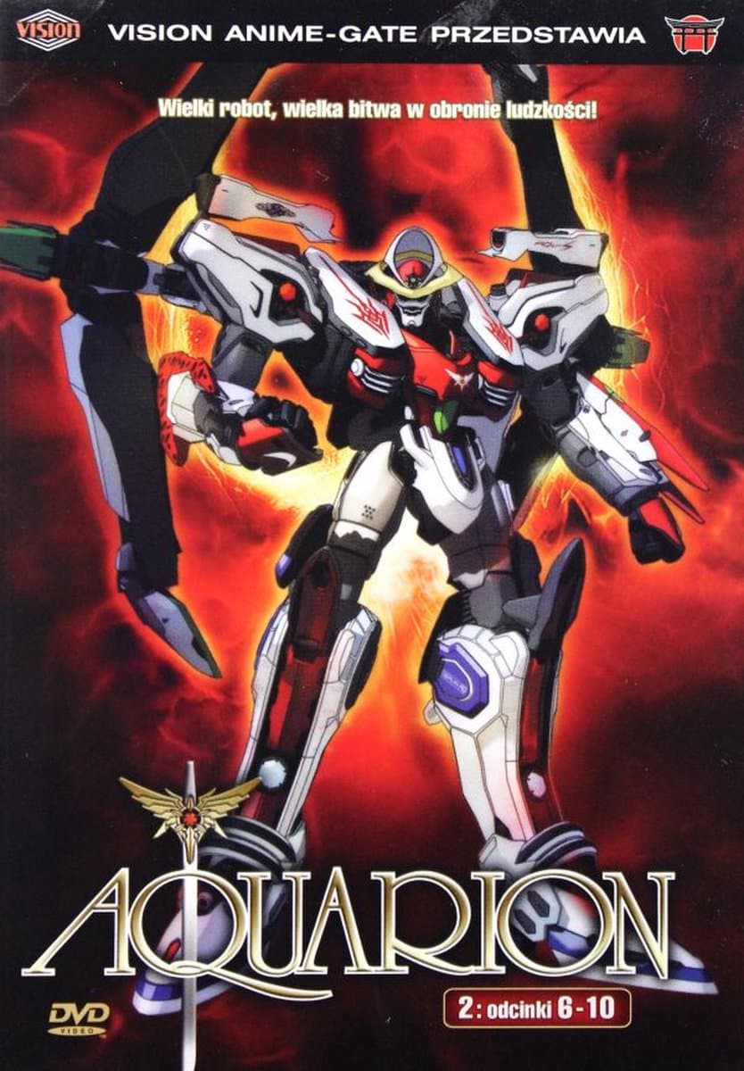 Sôsei no Aquarion [DVD]