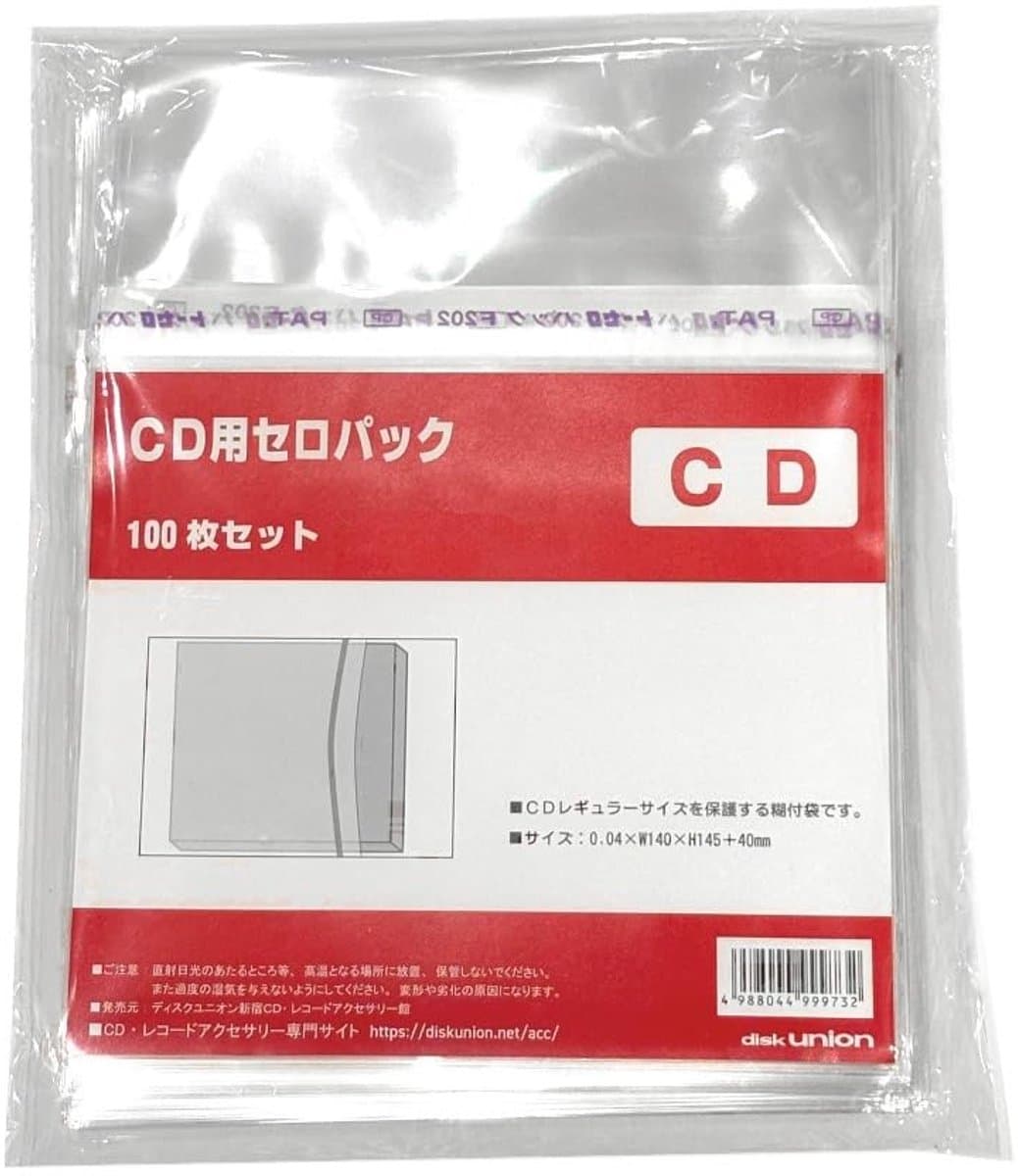aladdien - Zelfklevende CDhoezen - 100 Stuks - Bescherming - Transparant - Ideaal voor CD's - Perfect voor opslag en organisatie - Geschikt voor muz..