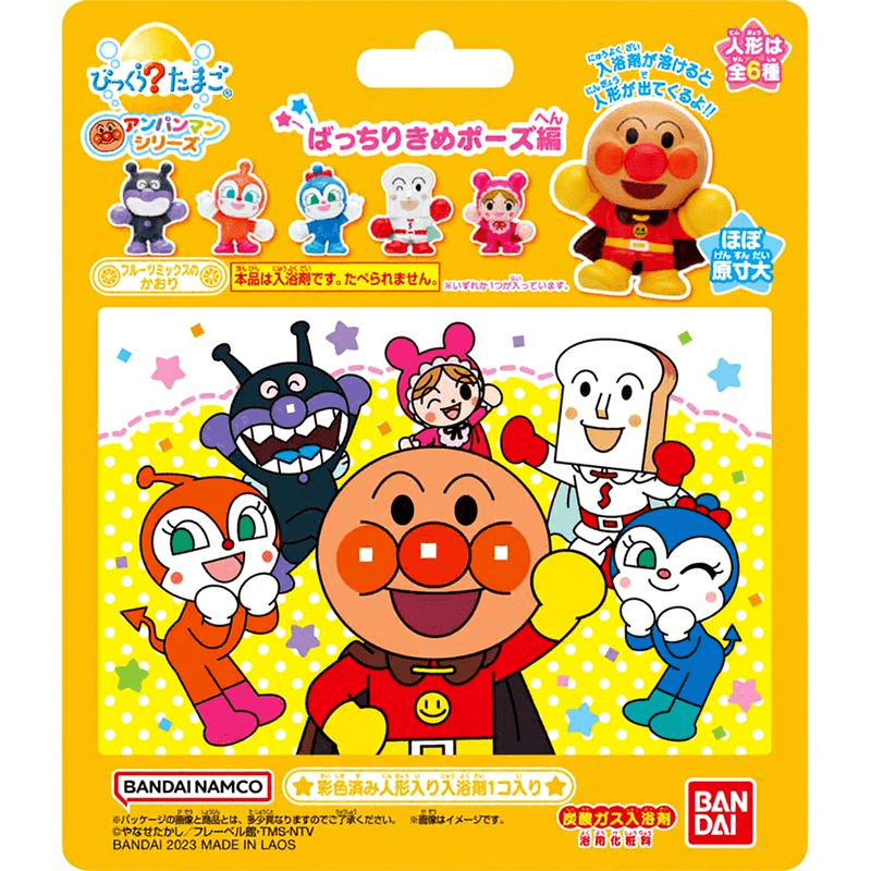 Bandai Bread Superhero doucherbom, doucheschuim of douchespons, 1 stuk, stijl willekeurig geleverd