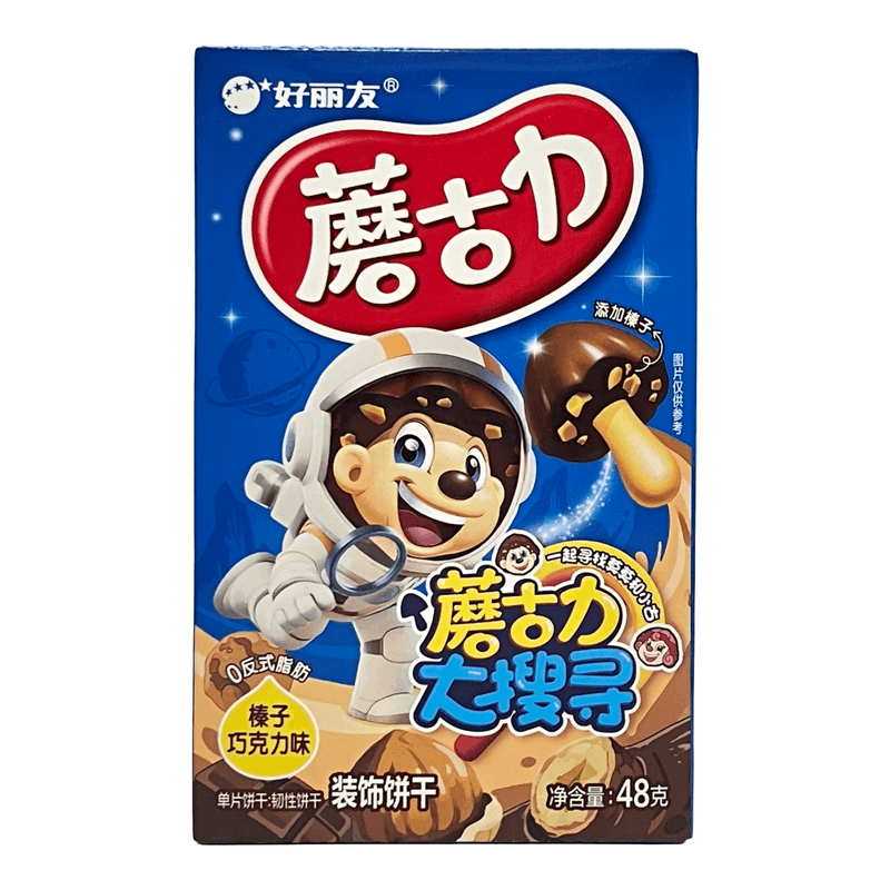 Orion Champignon Chocolade Hazelnoot Smaak 48g