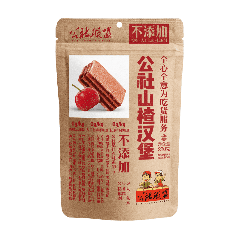 Red Farmer Union Meidoorn-hamburger 220 g