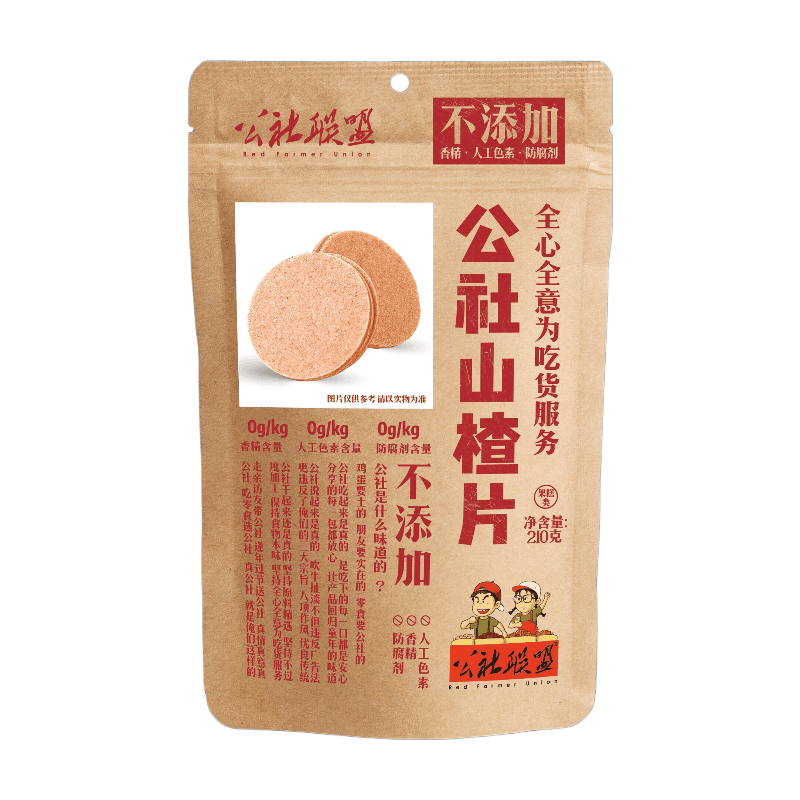 Red Farmer Union Meidoorntabletten 210 g