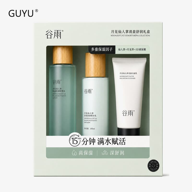 GUYU Evening Primrose Hydraterende Huidverzorgingsset (Toner 150 ml + Lotion 80 ml + Reiniger 60 g)