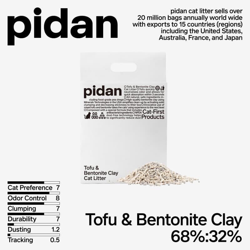 pidan mixted tofu cat litters- 4*2.5kg
