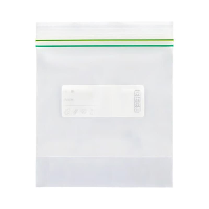 J.ZAO 50 pcs Verdikte Plastic Zak van de Voedselrang - PE-materiaal - 13x13cm - 【Klein】50 stuks