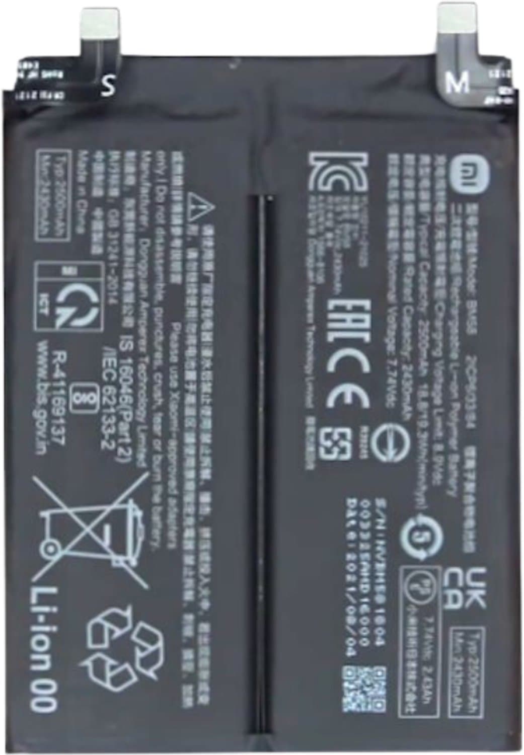 MG - Geschikt Voor Oppo R15 – Accu