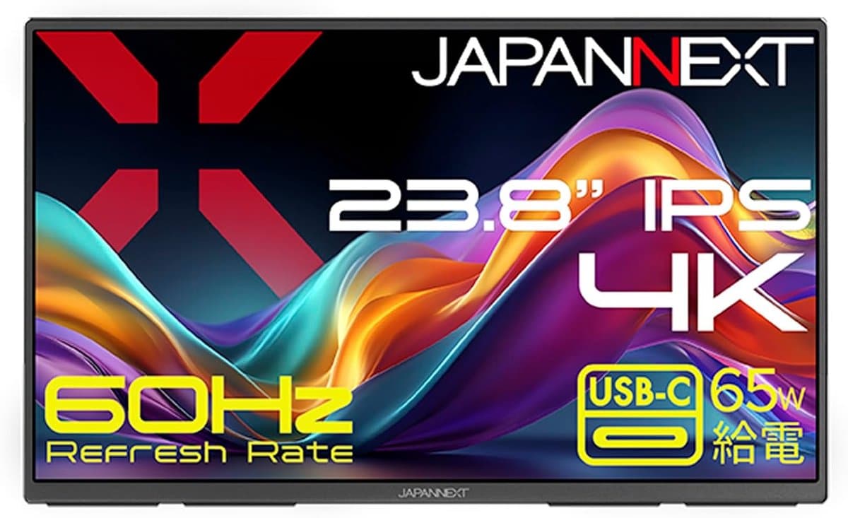 Draagbare Monitor - 4K UHD Scherm - Mobiel Kantoor - Opladen via USB-C - 238 Inch - Zwart