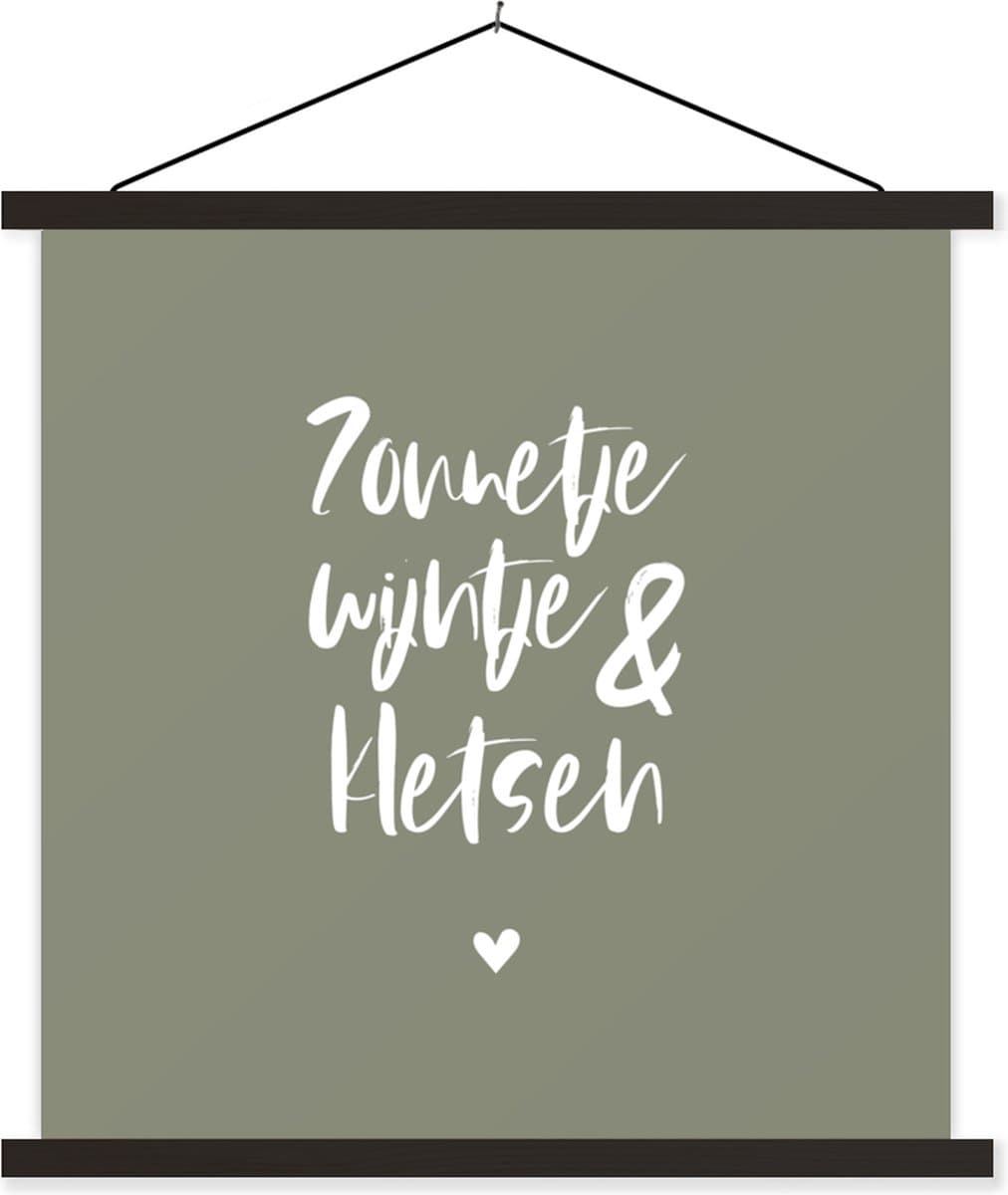 Posterhanger incl. Poster 40x40 cm - Schoolplaat - Zomer - Tekst - Zonnetje, wijntje & kletsen - Quotes - Textielposter - Zwarte latten