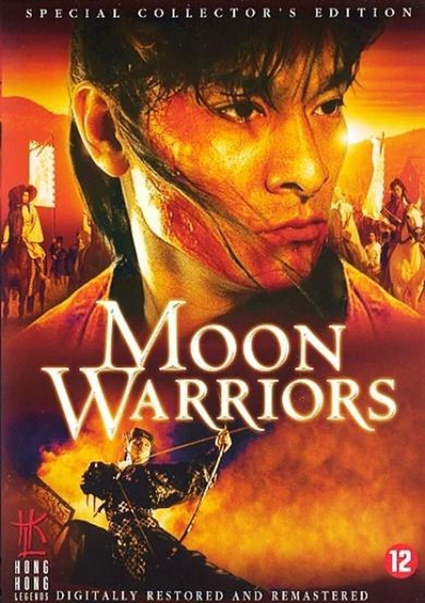Moon Warriors (DVD)