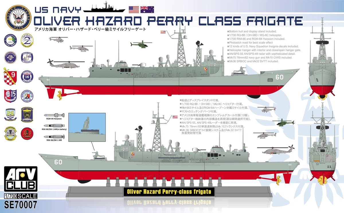 AFV Club Modelbouwpakket Militaire voertuigen - SE70007 US Navy Oliver Hazard Perry Class Frigate Plastic - 1:700 - Modelbouw