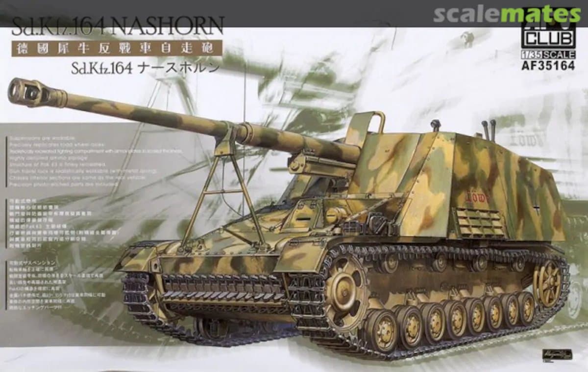 AFV Sd.Kfz.164 Nashorn 1:35