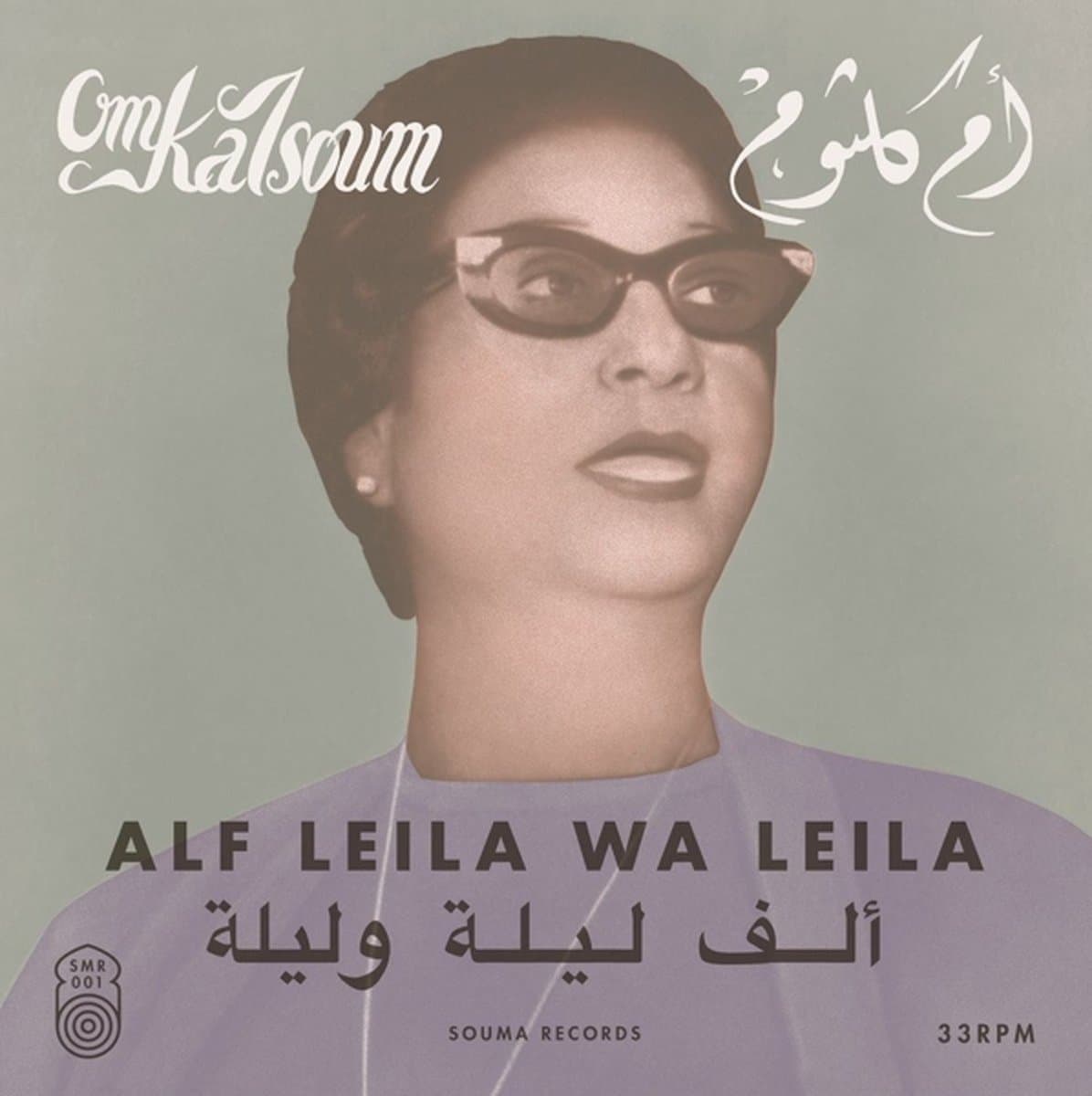 Om Kalsoum - Alf Leila Wa Leila (LP)